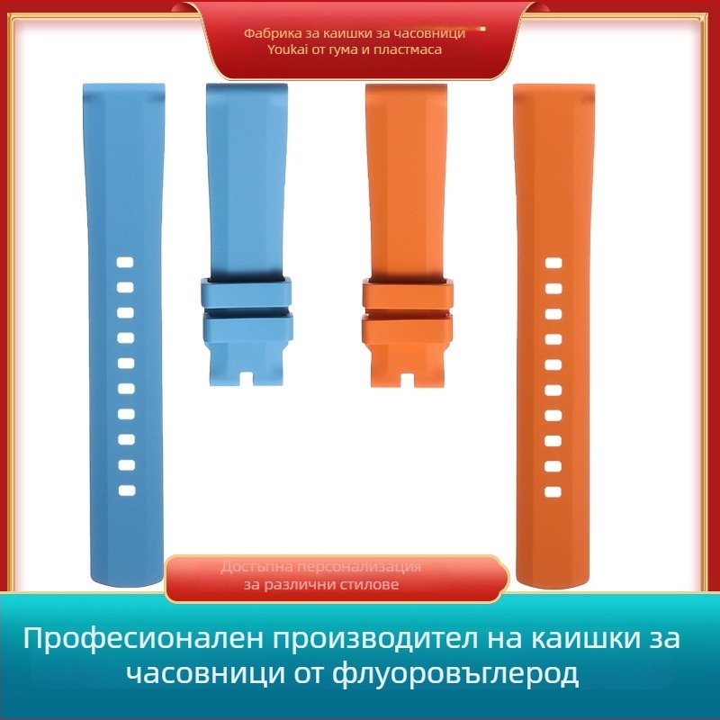 Каишка за часовник Langbowan от флуор-резинова гума — универсална, произход Шенжен, пуск през лятото на 2025 година, стил: многофункционален