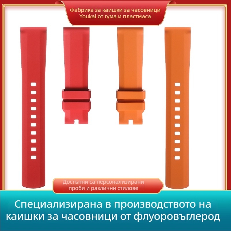 Каишка за часовник Langbowan от флуор-резинова гума — универсална, произход Шенжен, пуск през лятото на 2025 година, стил: многофункционален