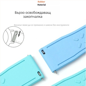 Pilot гумена каишка за часовник, Fresh and Sweet стил, пролет 2024