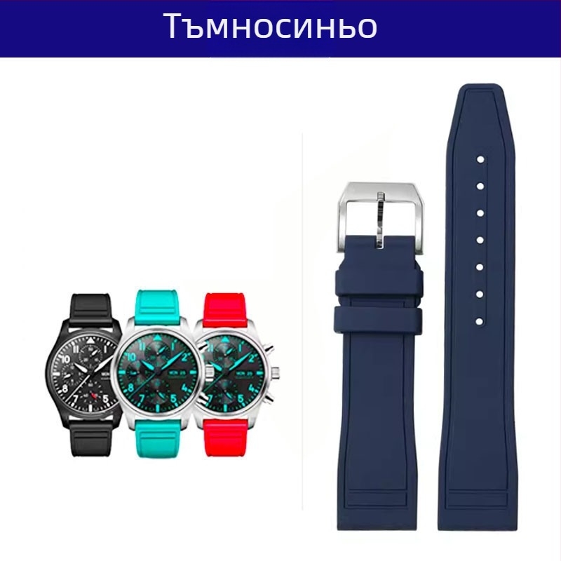 Pilot гумена каишка за часовник, Fresh and Sweet стил, пролет 2024