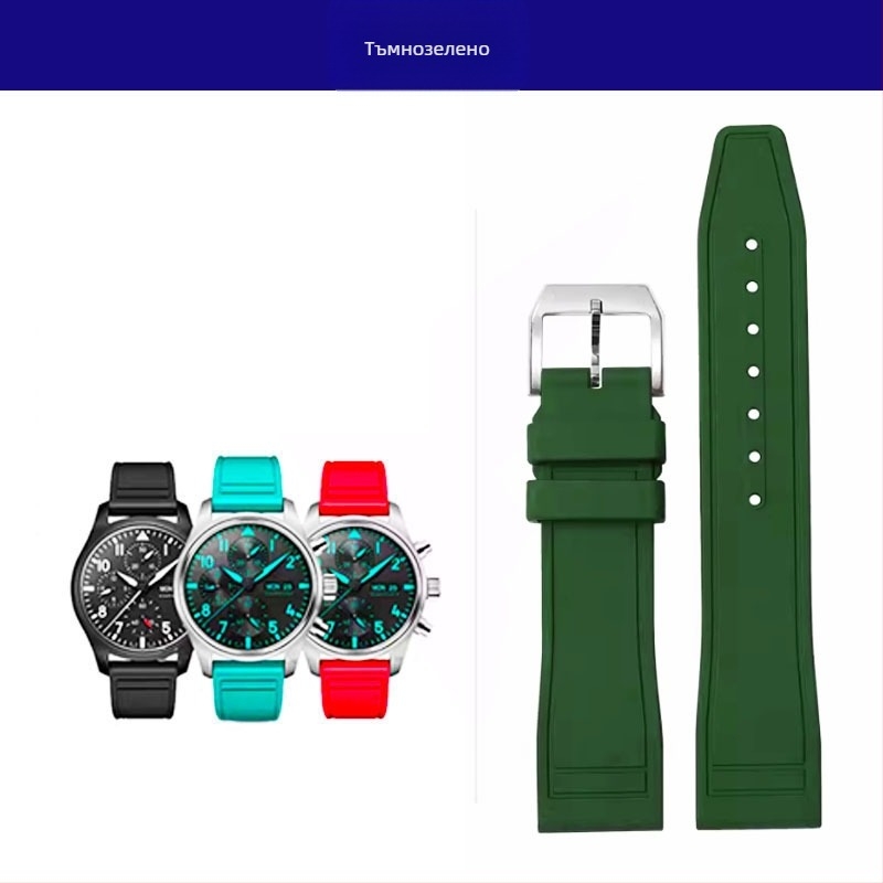 Pilot гумена каишка за часовник, Fresh and Sweet стил, пролет 2024