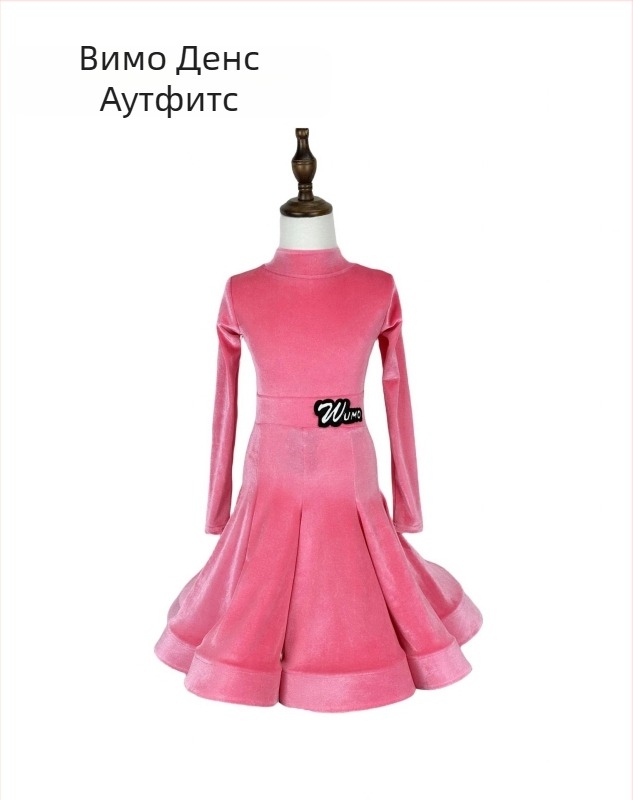 Детски латински танцов костюм от бархат със V-образно деколте, дълъг ръкав, разделен комплект