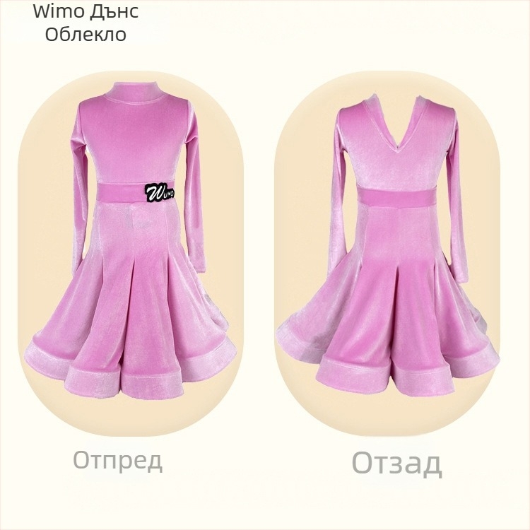 Детски латински танцов костюм от бархат със V-образно деколте, дълъг ръкав, разделен комплект