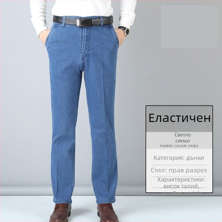 Мъжки зимни дънки с флийс подплата, висока талия, прав крак, еластични, удебелени