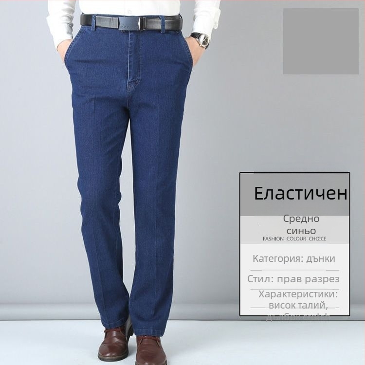 Мъжки зимни дънки с флийс подплата, висока талия, прав крак, еластични, удебелени