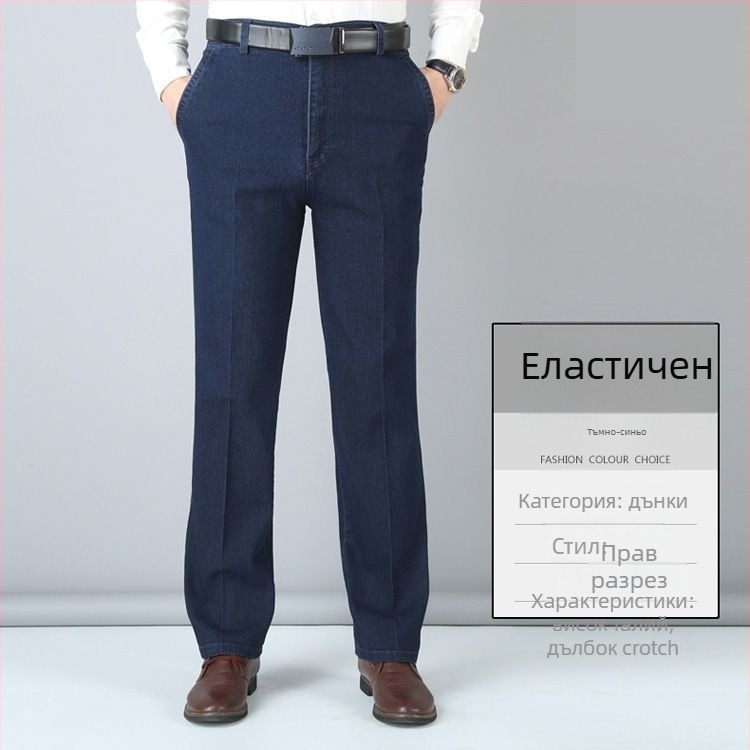 Мъжки зимни дънки с флийс подплата, висока талия, прав крак, еластични, удебелени