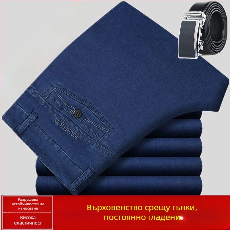 Мъжки зимни дънки с флийс подплата, висока талия, прав крак, еластични, удебелени