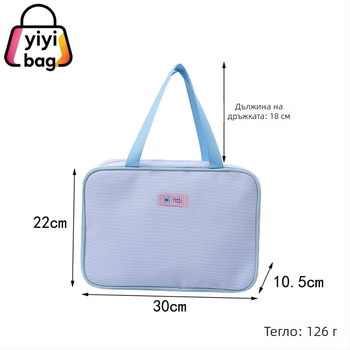 Чанта за козметика (Полиестер; цип; Водоустойчива; Разделяне мокро/сухо; PU подплата)