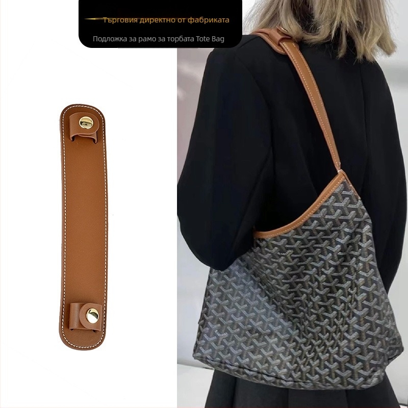 Подложка за презрамка на чанта Goyard Goya Tote – Luo Baoshi, PU материал, бактерицидна, животински принт, съвместима с Goyard Goya Tote, лято 2022
