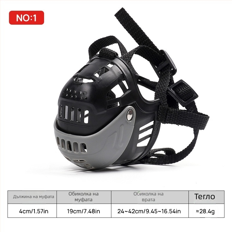 Маска за устата на кучето - дишаща, против ухапване, против лаене, функция за удължен език за пиене на вода - Материал: пластмаса, PE - Марка: Pampering - Опаковка: 100 бр