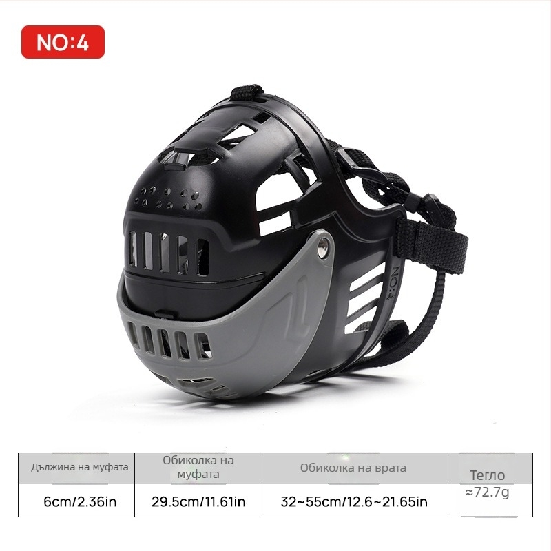 Маска за устата на кучето - дишаща, против ухапване, против лаене, функция за удължен език за пиене на вода - Материал: пластмаса, PE - Марка: Pampering - Опаковка: 100 бр