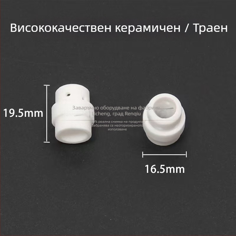 Аксесоари за газово заваряване: защитна дюза, капак за дюза, седалка за дюза за свързващ прът, ъглов адаптер; медно покритие; заваряване на различни метали