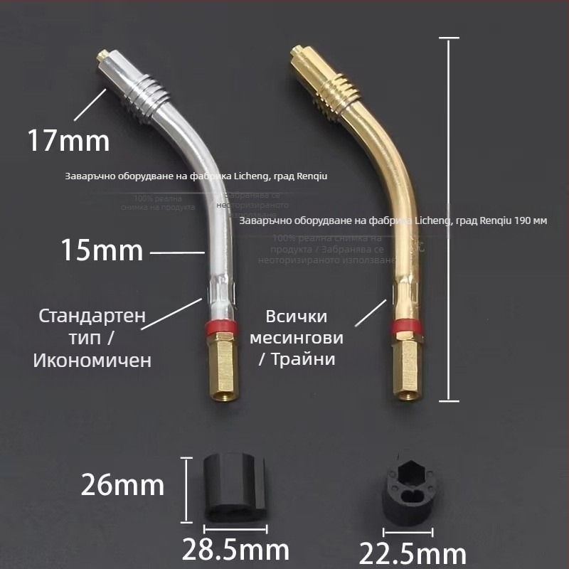 Аксесоари за газово заваряване: защитна дюза, капак за дюза, седалка за дюза за свързващ прът, ъглов адаптер; медно покритие; заваряване на различни метали