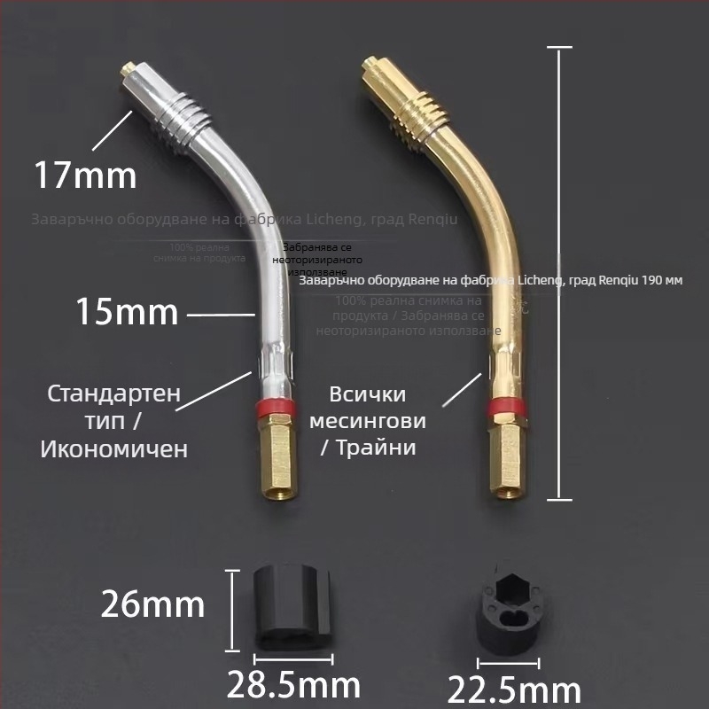 Аксесоари за газово заваряване: защитна дюза, капак за дюза, седалка за дюза за свързващ прът, ъглов адаптер; медно покритие; заваряване на различни метали