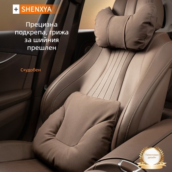 Shannai автомобилна възглавница за врата – замшено покритие, пяна с памет, универсална съвместимост, за всички сезони