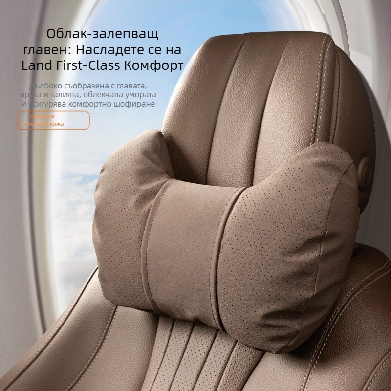 Shannai автомобилна възглавница за врата – замшено покритие, пяна с памет, универсална съвместимост, за всички сезони