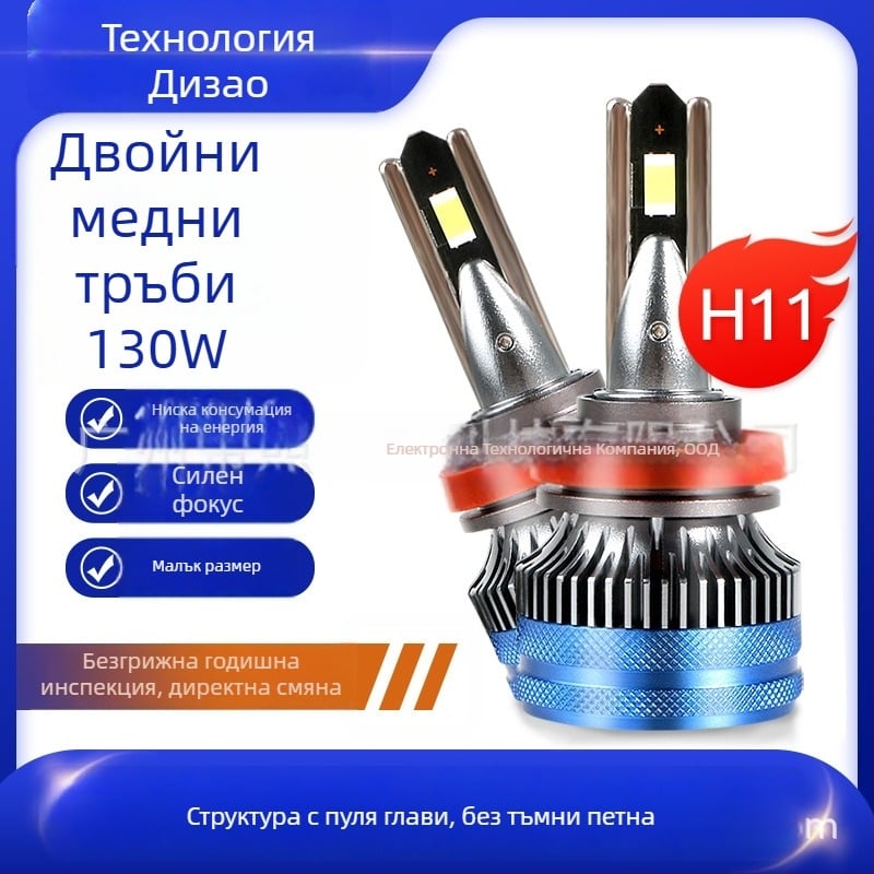 S35 68W LED автомобилен фар H4 IP67 4800 lm 9-16V
