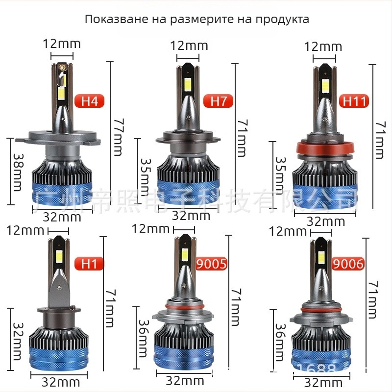 S35 68W LED автомобилен фар H4 IP67 4800 lm 9-16V
