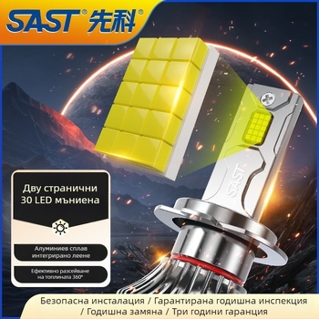 LED фар за автомобил с леща H471, предни къси и дълги светлини, интегриран модул, 90–100W, 12V