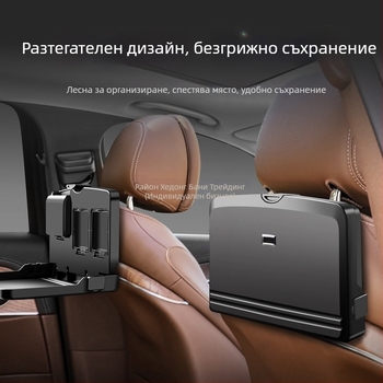 Задна сгъваема масичка за автомобил, пластмасова, многофункционална, универсална за всички модели, стенен монтаж