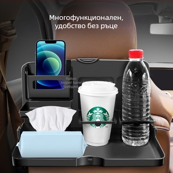 Задна сгъваема масичка за автомобил, пластмасова, многофункционална, универсална за всички модели, стенен монтаж
