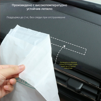 HDPE торба за отпадъци за автомобил със самозалепващ монтаж — компактна, за кола, частна марка