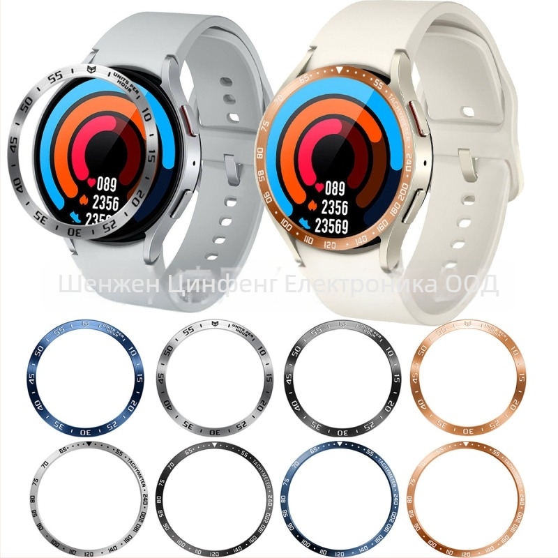 Безел пръстен от неръждаема стомана за Samsung Watch6 Classic, съвместим с 43/47 мм, без закопчалка, 10 g