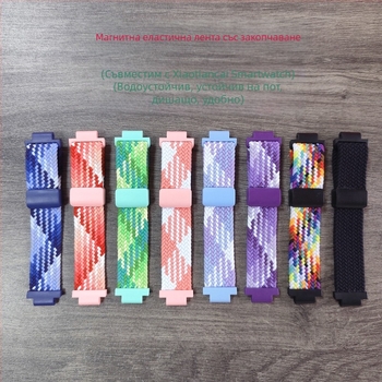 Ремеш за смарт часовник Little Genius, плетен найлонов ремък с магнитно закопчаване, съвместим със Z10/Z9/Z8/Z7/Z6S/Z5Q/D3/Q2A/D2 (Тегло: 10 g; Материал на ремъка: найлонова плитка; Закопчаване: магнитно; Съвместимост: Z10/Z9/Z8/Z7/Z6S/Z5Q/D3/Q2A/D2)