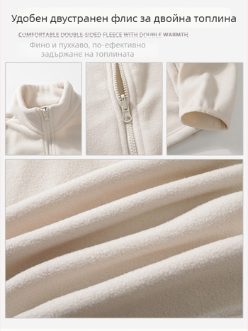 Унисекс поларено спортно яке за открито, ветроустойчиво, със сваляема подплата, без качулка, полиестерно