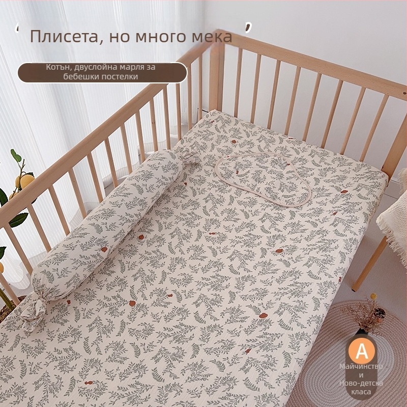 Памучно-марля чаршаф за кошара (клас А), за новородени и деца, ластичен калъф за матрак, подходящ за всички сезони