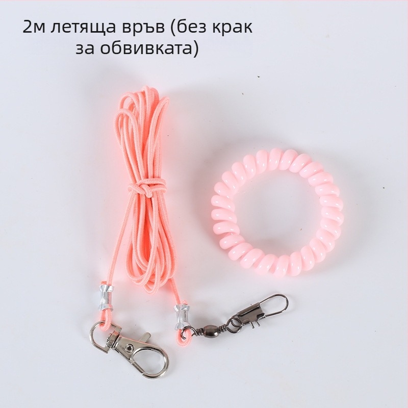 Папагал ултралек обучителен въже за полет от еластичен шнур, комплект крачен пръстен, крачна верига и комплект за шия