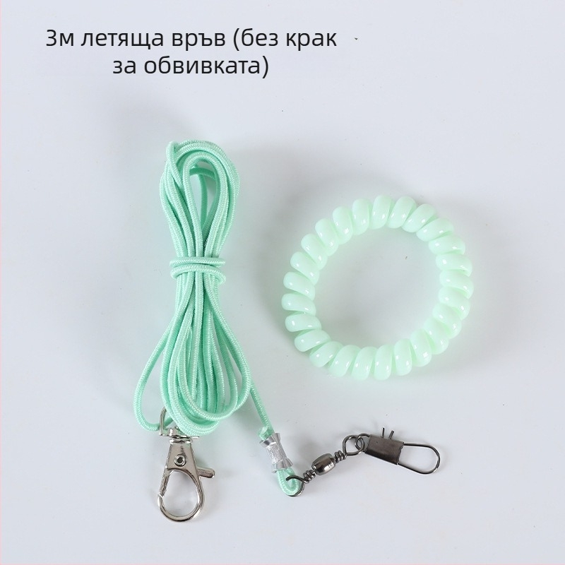 Папагал ултралек обучителен въже за полет от еластичен шнур, комплект крачен пръстен, крачна верига и комплект за шия