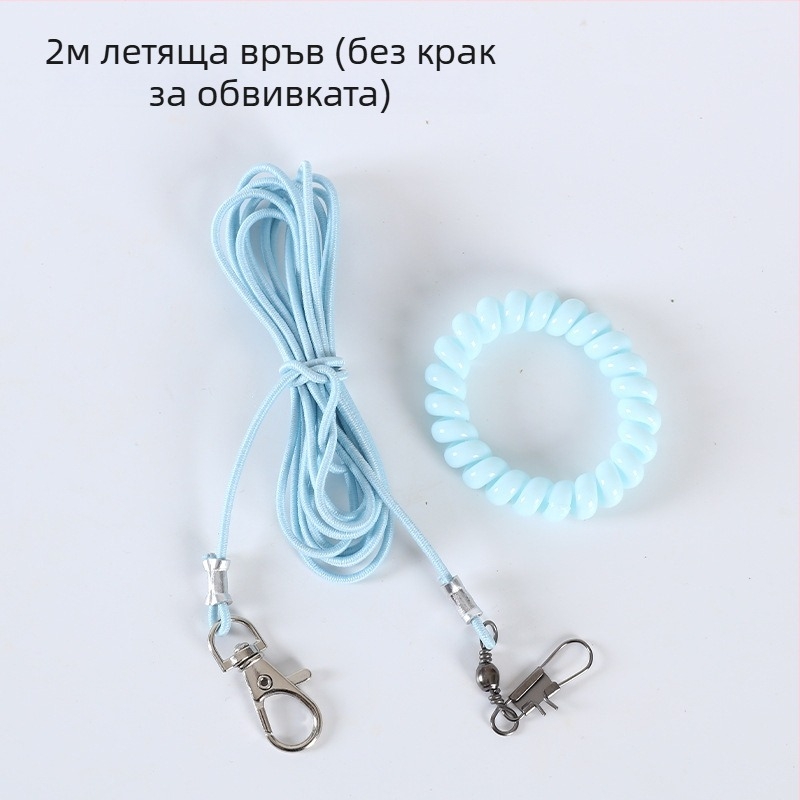 Папагал ултралек обучителен въже за полет от еластичен шнур, комплект крачен пръстен, крачна верига и комплект за шия