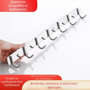 Неръждаеми стоманени адхезивни закачалки – за кухня и баня, стенни, без пробив, 3+ закачалки, капацитет над 30 кг, стил Нов китайски