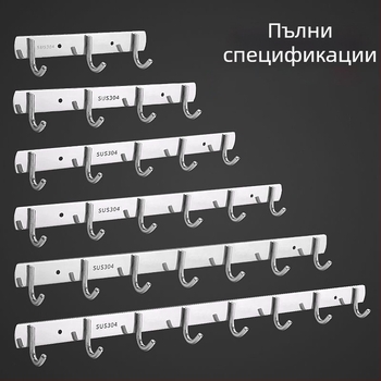 Неръждаеми стоманени адхезивни закачалки – за кухня и баня, стенни, без пробив, 3+ закачалки, капацитет над 30 кг, стил Нов китайски