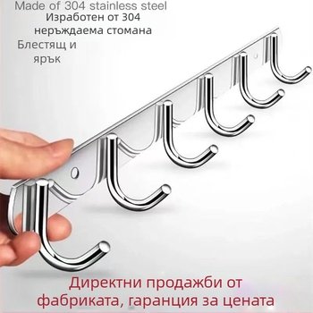 Неръждаеми стоманени адхезивни закачалки – за кухня и баня, стенни, без пробив, 3+ закачалки, капацитет над 30 кг, стил Нов китайски