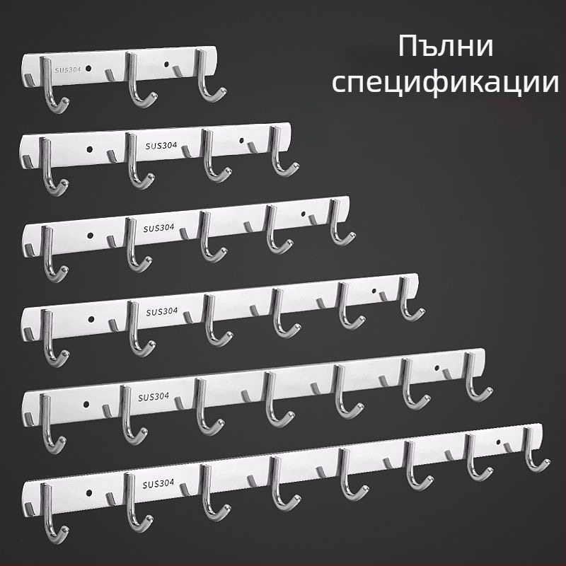 Неръждаеми стоманени адхезивни закачалки – за кухня и баня, стенни, без пробив, 3+ закачалки, капацитет над 30 кг, стил Нов китайски