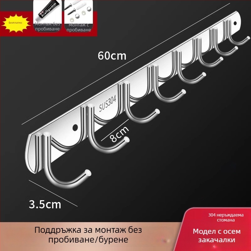 Неръждаеми стоманени адхезивни закачалки – за кухня и баня, стенни, без пробив, 3+ закачалки, капацитет над 30 кг, стил Нов китайски