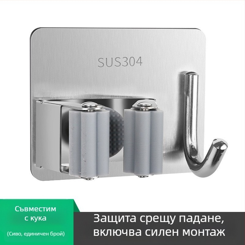 Самозалепваща кука за моп и закачалка за метла за баня — неръждаема стомана, Jinlongda, 60-70 g, стил: нов китайски стил