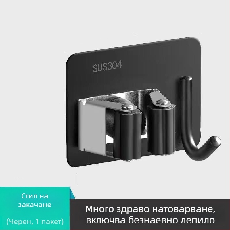 Самозалепваща кука за моп и закачалка за метла за баня — неръждаема стомана, Jinlongda, 60-70 g, стил: нов китайски стил