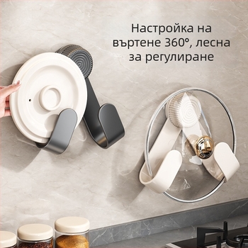 Държач за капак на тенджера със вакуумно закрепване, стенен монтаж без пробиване, многофункционален кухненски органайзер, пластмасов