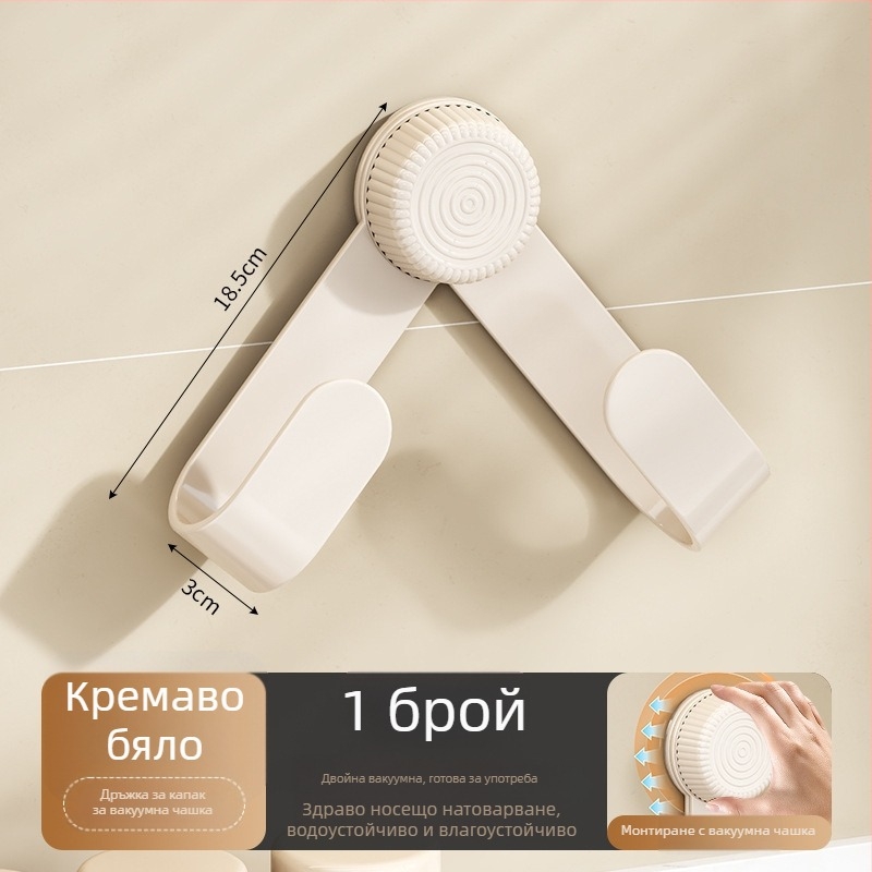 Държач за капак на тенджера със вакуумно закрепване, стенен монтаж без пробиване, многофункционален кухненски органайзер, пластмасов