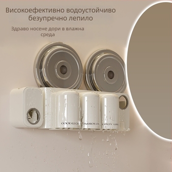 Държач за четки за зъби, стенен монтаж, без пробиване, пластмасов, слот за паста