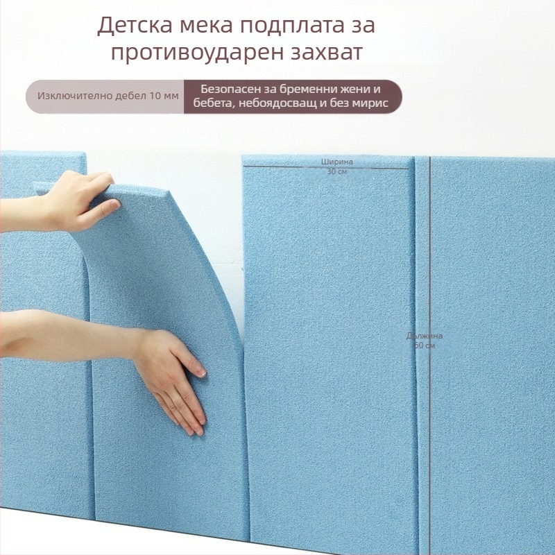 3D панел за стена от XPE пяна, самозалепващ антиударен панел за спалня, стенен стикер, 1 брой