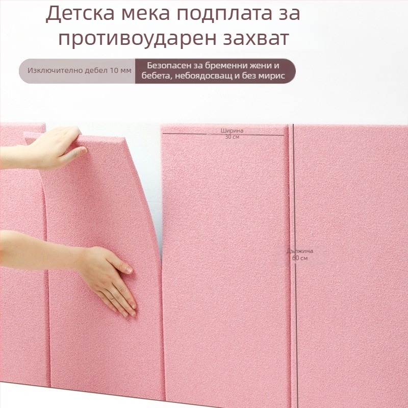 3D панел за стена от XPE пяна, самозалепващ антиударен панел за спалня, стенен стикер, 1 брой