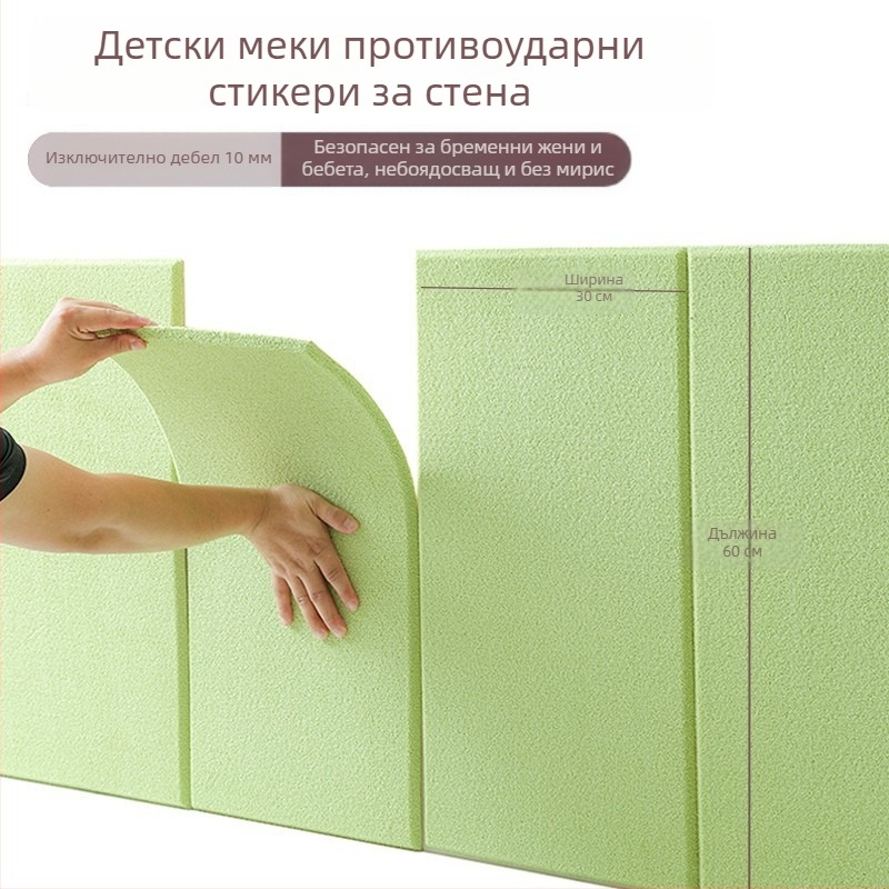 3D панел за стена от XPE пяна, самозалепващ антиударен панел за спалня, стенен стикер, 1 брой