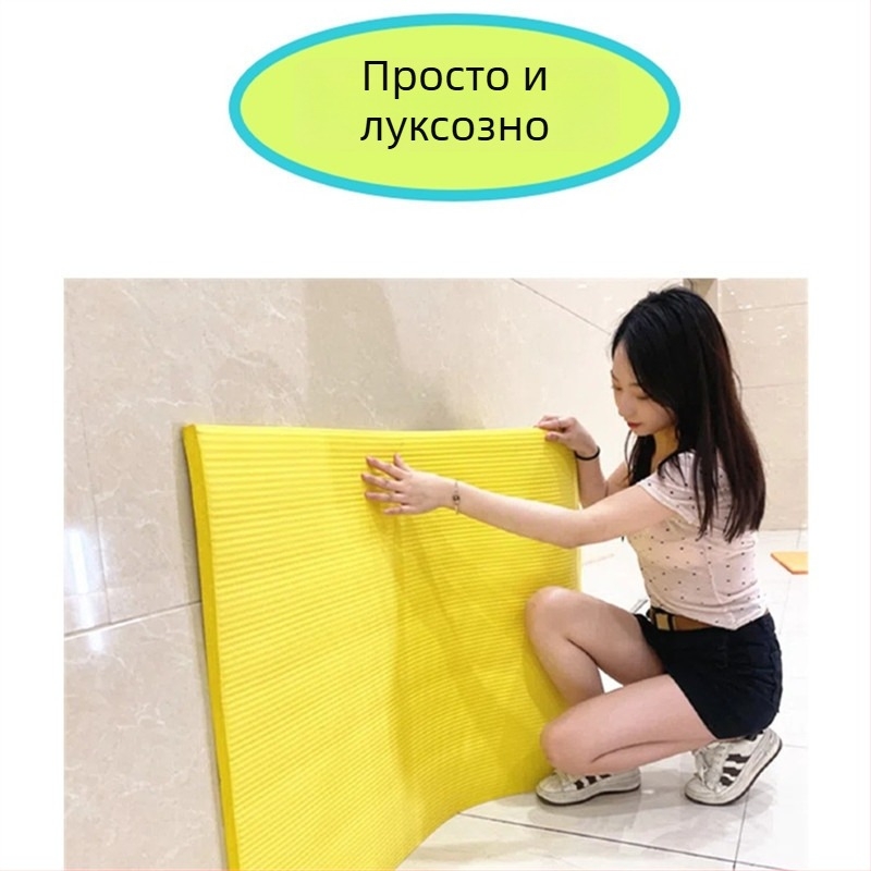 Мека стенна облицовка за защита на стени и колони в спортни зали и детски градини, материал: тъкан, стил: корейски, модел: solid, без персонализация