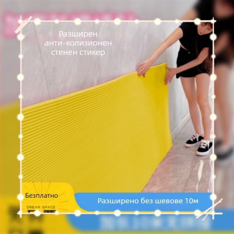 Мека стенна облицовка за защита на стени и колони в спортни зали и детски градини, материал: тъкан, стил: корейски, модел: solid, без персонализация