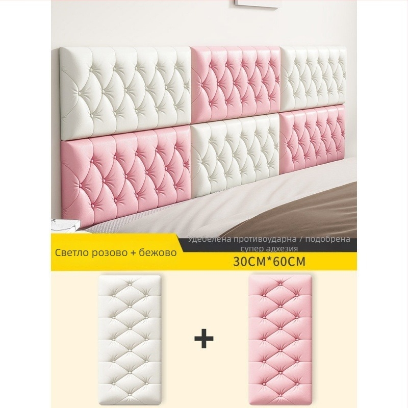 Анти-ударен стенен стикер с XPE пяна, еднотонен, 1 парче, декор за спалня, стилен модерен 3D дизайн