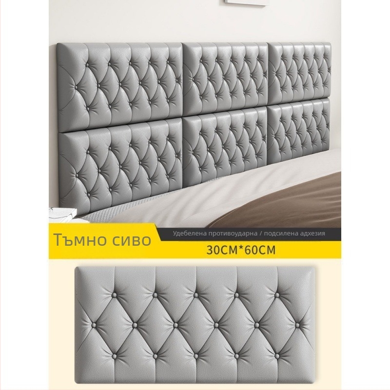 Анти-ударен стенен стикер с XPE пяна, еднотонен, 1 парче, декор за спалня, стилен модерен 3D дизайн